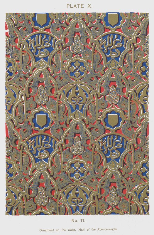 Prydnad på väggarna, Hall of the Abencerrages (färg litho) av Spanish School