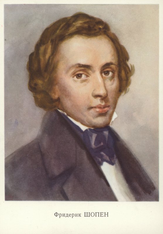 Frederic Chopin, polsk kompositör och pianist (färglitografi) av Unknown artist