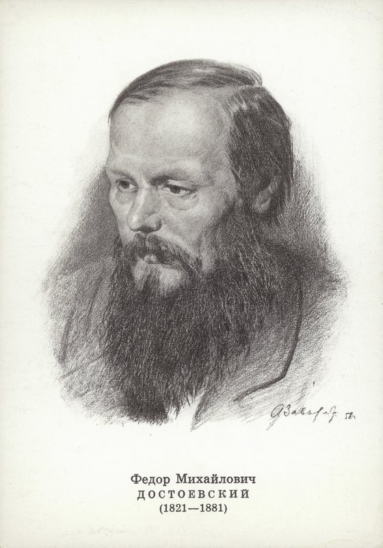 Fjodor Dostojevskij, rysk författare av Vasili Grigorevich Perov