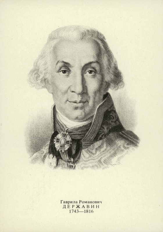 Gavrila Derzhavin, rysk poet och statsman av Vladimir Lukich Borovikovsky