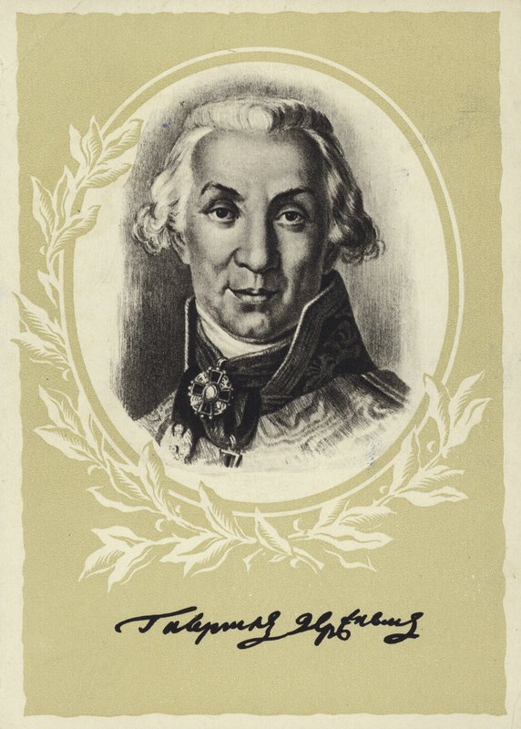 Gavrila Derzhavin, rysk poet och statsman av Vladimir Lukich Borovikovsky