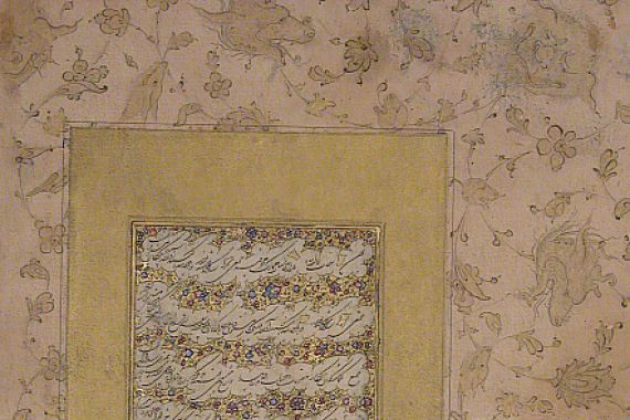 Abd al Majid Taleqani