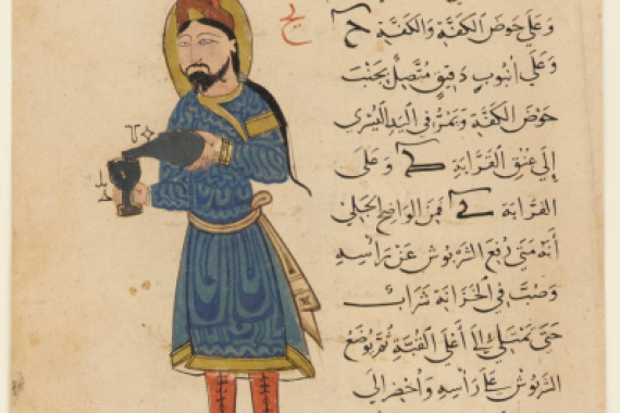 Al Jazari