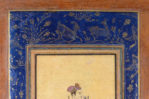 Baha al Din Gilani