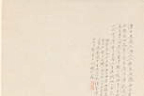 Du Qian