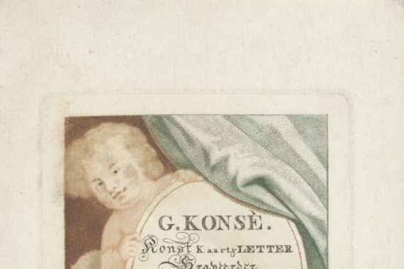 Gerrit Konsé