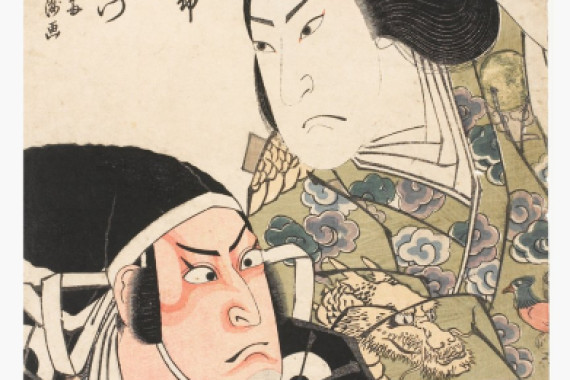 Hokushu Hokushu