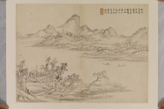 Jin Yang