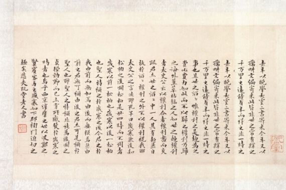 Kim Jeong-hui