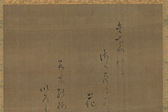 Kitagawa Fujimaro