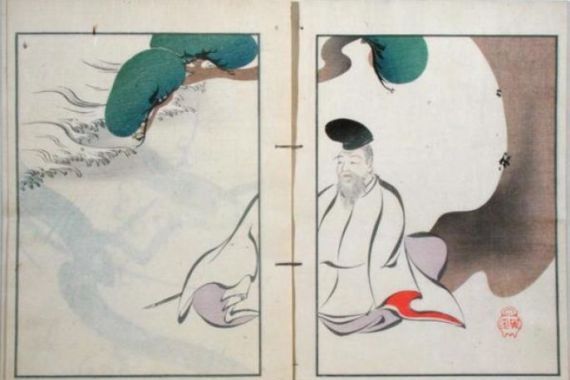 Kurokawa Yasusada Kigyoku