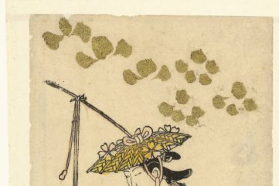 Okumura Toshinobu (attributed to)