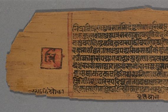 Pradyumnasuri
