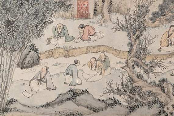 Qian Gu