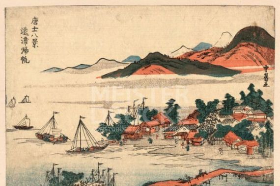 Sawa Sekkyo