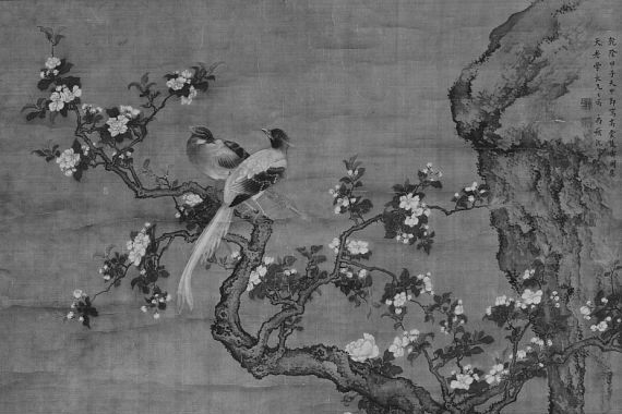 Shen Nanpin