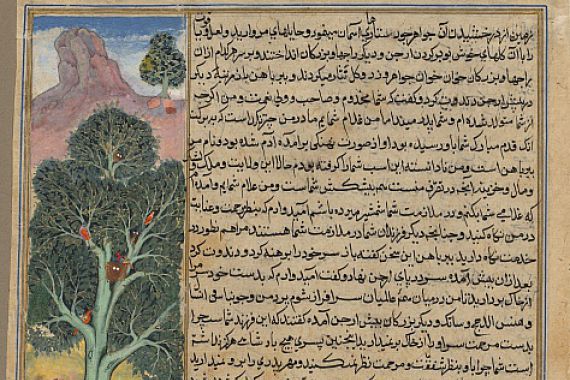 Sur Das Gujarati