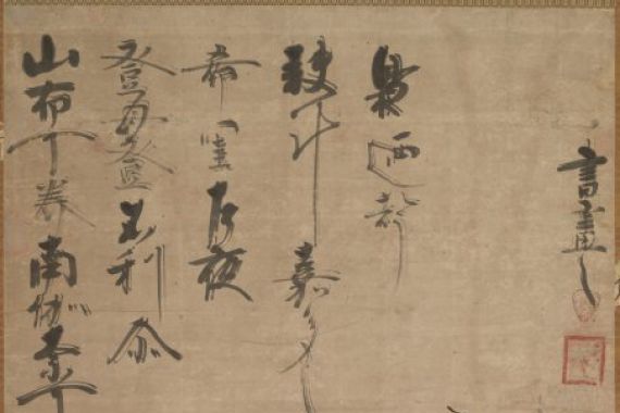 Tsuda Bensaku