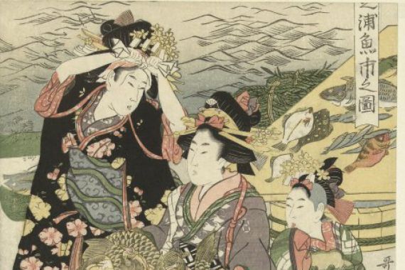 Utamaro (II) , Kitagawa