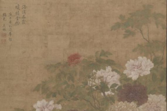 Wu Mou