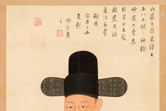 Yi Jaegwan