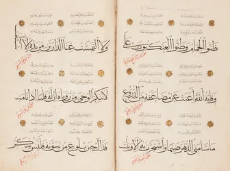 Sida av "Qasida al-Burda" av al-Busiri, 1395-6