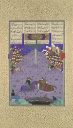 Zal Slays Khazarvan, Folio 104r från Shahnama Book of Kings..., ca. 1525-30.