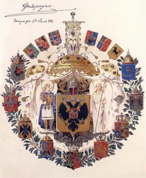 Ryska imperiets stora riksvapen med kejsar Alexander III:s godkännande, 24 juli 1882