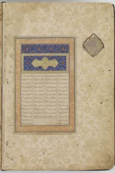 Antologi, med verk av Jalal ad-Din Rumi, Nizami och Sadi och SanaI, Herat, Afghanistan, Safaviddynastin, 1524-1525