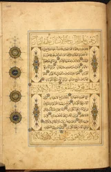 Sida ur en safavidisk koran, skriven i Herat, Afghanistan, med Thuluth- och Naskhi-skrift, daterad 970 AH/AD 1563, Or. 13087, f. 258r (penna och bläck på papper)