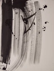Namnlös 18, 2016 (bläck på papper)