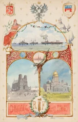 Illustration Från staden St Petersburg till staden Paris