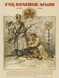 Röda arméns 1-årsjubileum. 1918-1919 - Apsit, Alexander Petrovich (1880-1944) - 1919 - Färglitografi - 71x53 - Ryska statsbiblioteket, Moskva