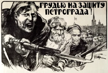 "Låt oss försvara Petrograds tapperhet!", 1919.
