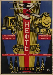 Filmaffisch Oil, 1927