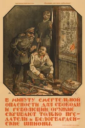 Endast svikare och White Guard-spioner kommer att gömma vapnet, 1919