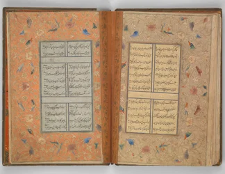 Divan av Sultan Husayn Baiqara, daterad A.H. 905 A.D. 1500.