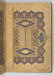 Upplyst frontstycke av ett manuskript av Mantiq al-tair..., A.H. 892 A.D. 1487