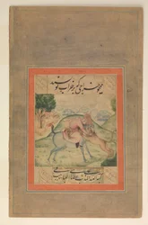 Prince Killing a Lion, Folio från Davis Album, 1600-talet
