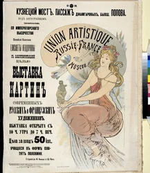 Reklamaffisch för utställningen av ryska och franska konstnärer "Russia-France Artistic Union" i Moskva. Affisch av Alfons Maria Mucha (Alphonse Marie Mucha