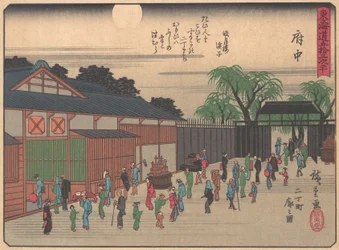 Fuchu, från serien The Fifty-three Stations of the Tokaido Road, tidigt 1900-tal.