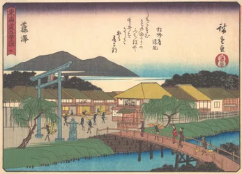 Fujisawa, från serien The Fifty-three Stations of the Tokaido Road, tidigt 1900-tal.