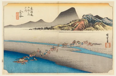 Kanaya, resenärer som korsar Oigawa, i de femtiotre stationerna på Tokaido Road (Tokaido Gojusan Tsugi-no Uchi)