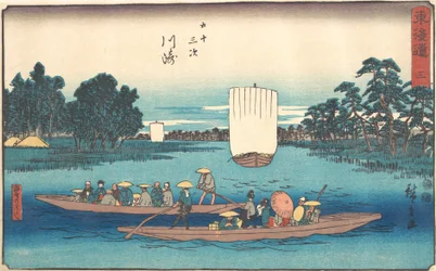 Kawasaki, va? 1840. , mygga. 1840.
