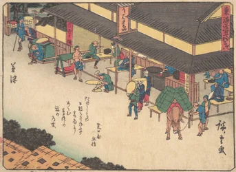 Kusatsu, va? 1838. , mygga. 1838.