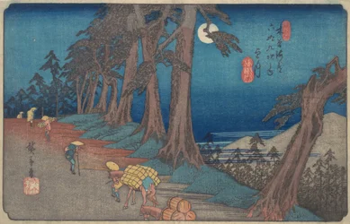 Mochizuki.