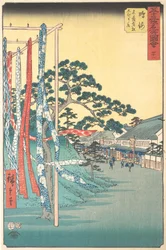Narumi, specialitet Arimatsu Shibori, 7:e porten, soligt år 1855. , 7:e porten det soliga året 1855.