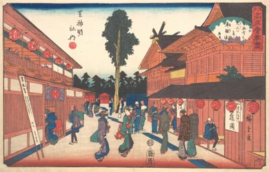 Shiba Shinmeisha Uchisha Railway? 1840. , mygga. 1840.