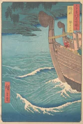 The Takihi Shrine, Oki Province, från serien Views of Famous Places in the Sixty-O..., ca. 1853.