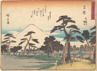 Yoshihara, va? 1838. , mygga. 1838.